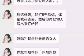 新乡讨债公司成功追回拖欠八年欠款50万成功案例